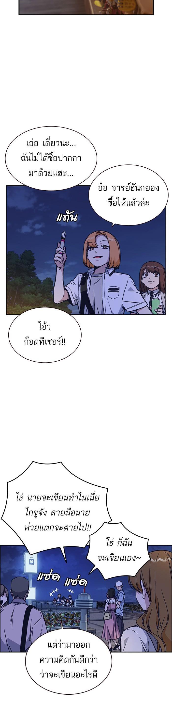 Manga-lc-com อ่านมังงะ อ่านการ์ตูน ออนไลน์ ฟรี Study Group แก๊งเด็กเรียนห้าวตีน ตอนที่ 1 2 3 4 5 6 7 8 9 10 11 12 13 14 ฟรี ไม่มีโฆษณา Manga-lc - อ่าน มังงะ อ่าน การ์ตูน ออนไลน์ อ่านมังงะ ฟรี