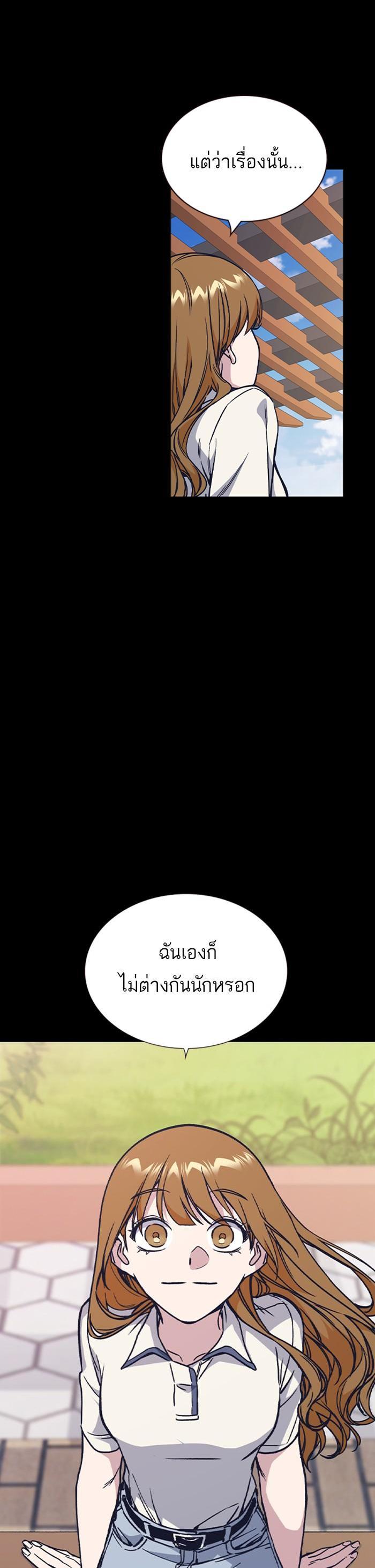 Manga-lc-com อ่านมังงะ อ่านการ์ตูน ออนไลน์ ฟรี Study Group แก๊งเด็กเรียนห้าวตีน ตอนที่ 1 2 3 4 5 6 7 8 9 10 11 12 13 14 ฟรี ไม่มีโฆษณา Manga-lc - อ่าน มังงะ อ่าน การ์ตูน ออนไลน์ อ่านมังงะ ฟรี