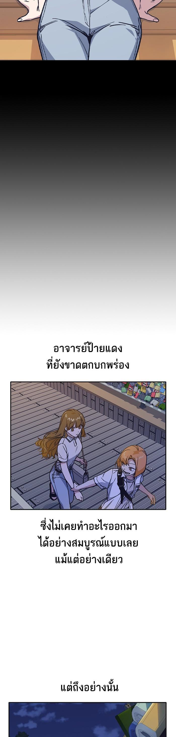 Manga-lc-com อ่านมังงะ อ่านการ์ตูน ออนไลน์ ฟรี Study Group แก๊งเด็กเรียนห้าวตีน ตอนที่ 1 2 3 4 5 6 7 8 9 10 11 12 13 14 ฟรี ไม่มีโฆษณา Manga-lc - อ่าน มังงะ อ่าน การ์ตูน ออนไลน์ อ่านมังงะ ฟรี
