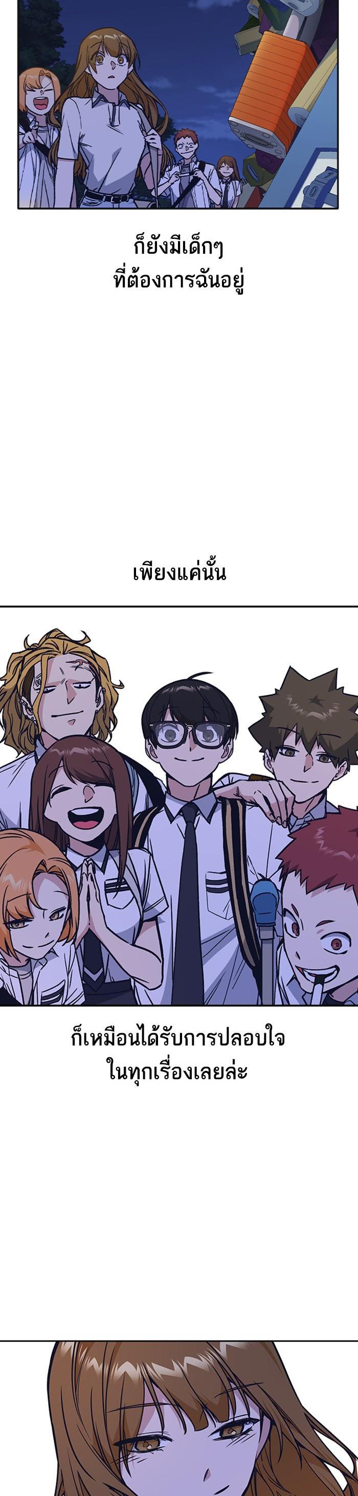 Manga-lc-com อ่านมังงะ อ่านการ์ตูน ออนไลน์ ฟรี Study Group แก๊งเด็กเรียนห้าวตีน ตอนที่ 1 2 3 4 5 6 7 8 9 10 11 12 13 14 ฟรี ไม่มีโฆษณา Manga-lc - อ่าน มังงะ อ่าน การ์ตูน ออนไลน์ อ่านมังงะ ฟรี