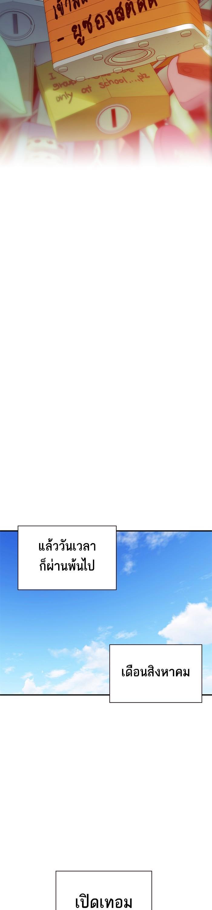 Manga-lc-com อ่านมังงะ อ่านการ์ตูน ออนไลน์ ฟรี Study Group แก๊งเด็กเรียนห้าวตีน ตอนที่ 1 2 3 4 5 6 7 8 9 10 11 12 13 14 ฟรี ไม่มีโฆษณา Manga-lc - อ่าน มังงะ อ่าน การ์ตูน ออนไลน์ อ่านมังงะ ฟรี