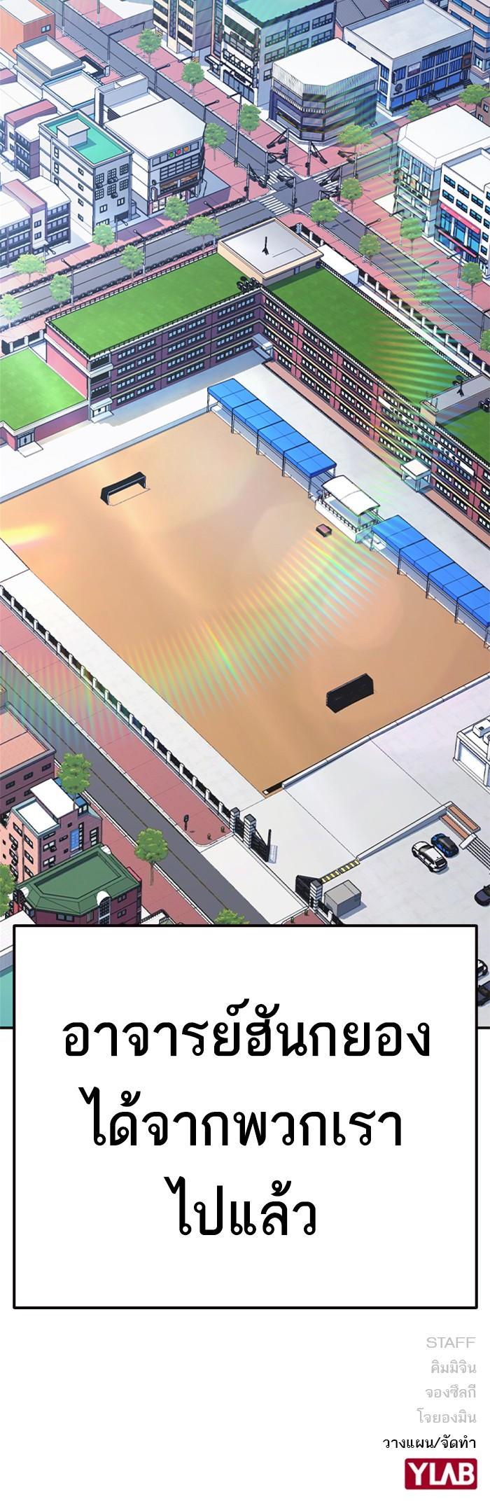 Manga-lc-com อ่านมังงะ อ่านการ์ตูน ออนไลน์ ฟรี Study Group แก๊งเด็กเรียนห้าวตีน ตอนที่ 1 2 3 4 5 6 7 8 9 10 11 12 13 14 ฟรี ไม่มีโฆษณา Manga-lc - อ่าน มังงะ อ่าน การ์ตูน ออนไลน์ อ่านมังงะ ฟรี