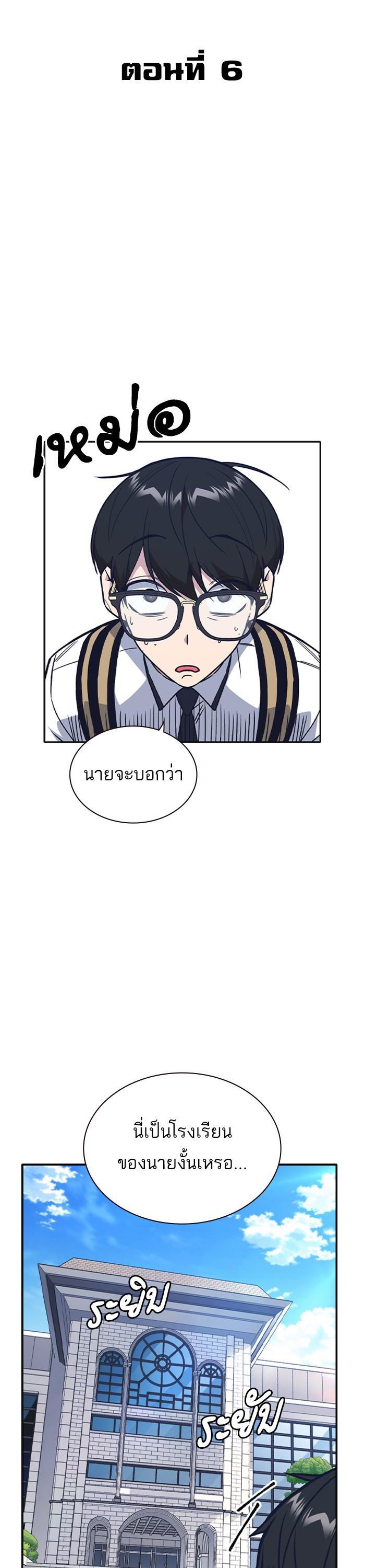 Manga-lc-com อ่านมังงะ อ่านการ์ตูน ออนไลน์ ฟรี Study Group แก๊งเด็กเรียนห้าวตีน ตอนที่ 1 2 3 4 5 6 7 8 9 10 11 12 13 14 ฟรี ไม่มีโฆษณา Manga-lc - อ่าน มังงะ อ่าน การ์ตูน ออนไลน์ อ่านมังงะ ฟรี