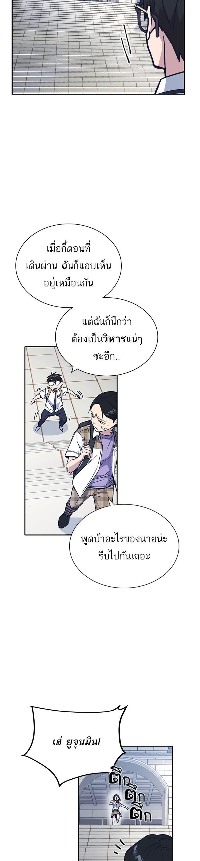 Manga-lc-com อ่านมังงะ อ่านการ์ตูน ออนไลน์ ฟรี Study Group แก๊งเด็กเรียนห้าวตีน ตอนที่ 1 2 3 4 5 6 7 8 9 10 11 12 13 14 ฟรี ไม่มีโฆษณา Manga-lc - อ่าน มังงะ อ่าน การ์ตูน ออนไลน์ อ่านมังงะ ฟรี