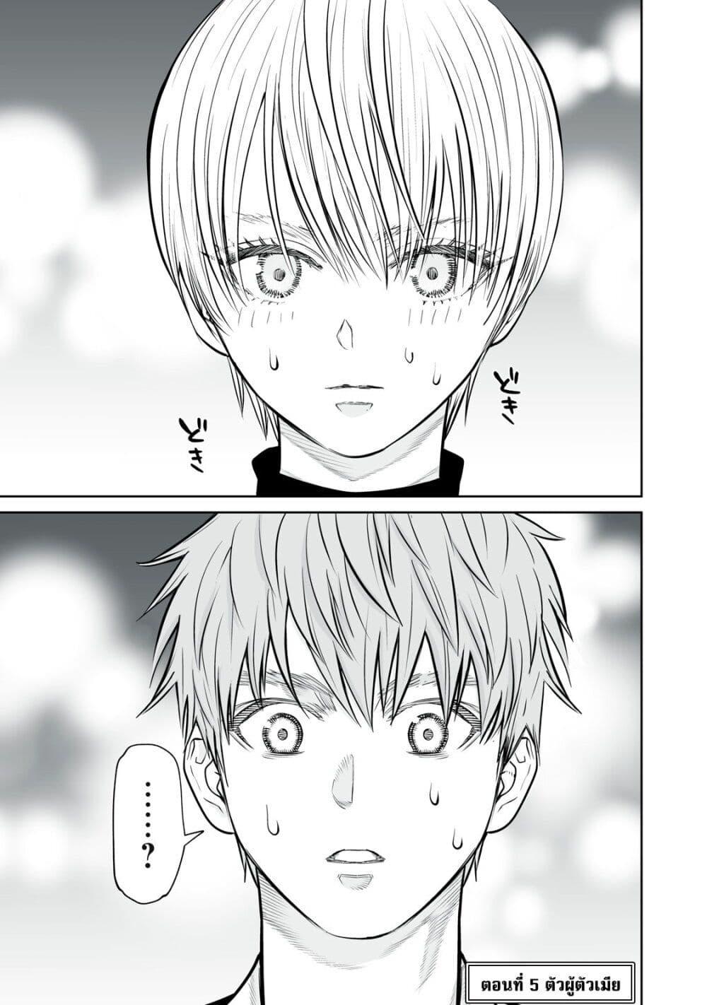Manga-lc-com อ่านมังงะ อ่านการ์ตูน ออนไลน์ ฟรี Akumade Kujaku no Hanashi desu. ตอนที่ 1 2 3 4 5 6 7 8 9 10 11 12 13 14 ฟรี ไม่มีโฆษณา Manga-lc - อ่าน มังงะ อ่าน การ์ตูน ออนไลน์ อ่านมังงะ ฟรี