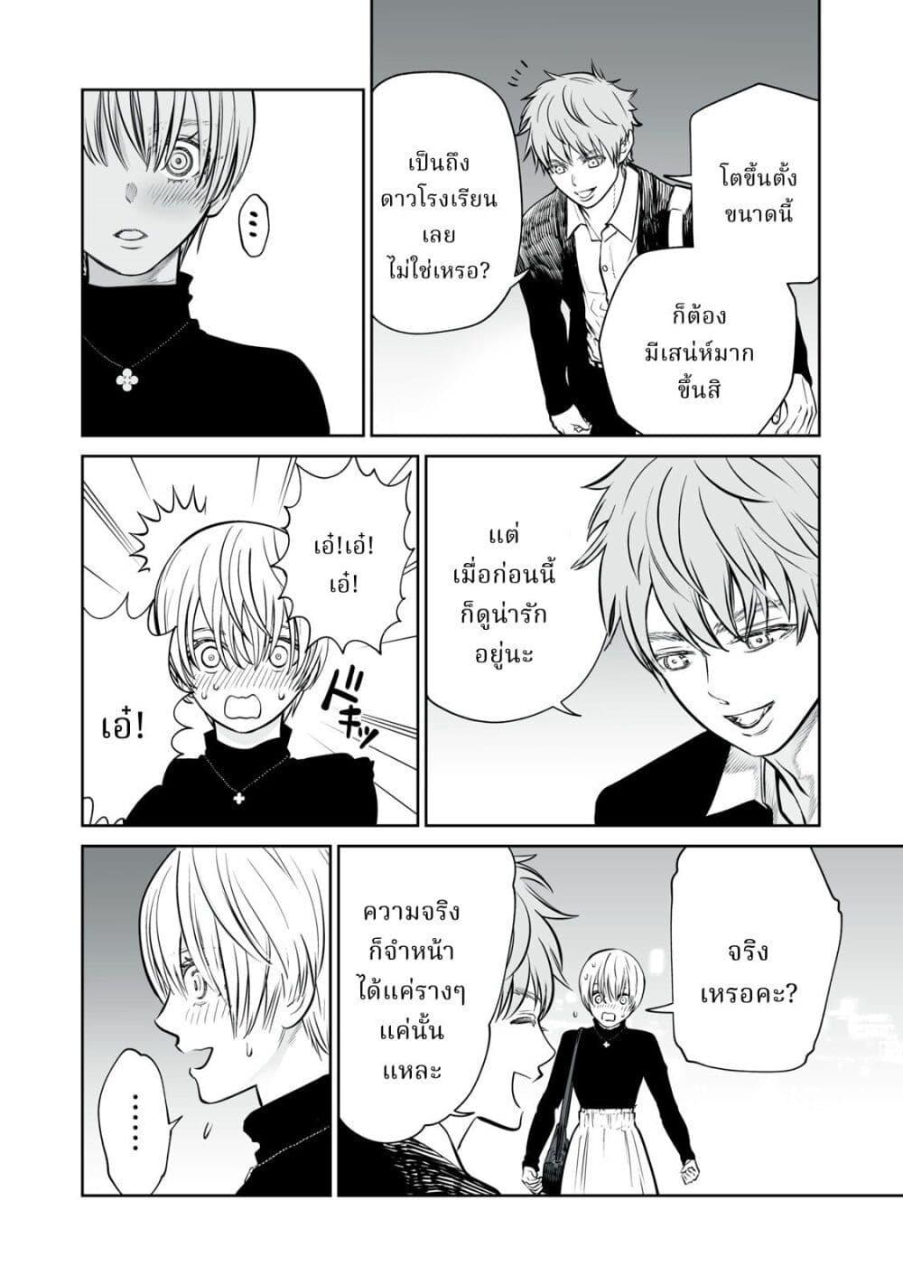 Manga-lc-com อ่านมังงะ อ่านการ์ตูน ออนไลน์ ฟรี Akumade Kujaku no Hanashi desu. ตอนที่ 1 2 3 4 5 6 7 8 9 10 11 12 13 14 ฟรี ไม่มีโฆษณา Manga-lc - อ่าน มังงะ อ่าน การ์ตูน ออนไลน์ อ่านมังงะ ฟรี