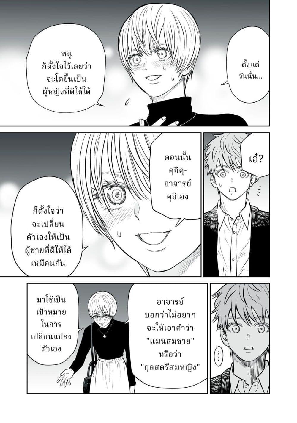 Manga-lc-com อ่านมังงะ อ่านการ์ตูน ออนไลน์ ฟรี Akumade Kujaku no Hanashi desu. ตอนที่ 1 2 3 4 5 6 7 8 9 10 11 12 13 14 ฟรี ไม่มีโฆษณา Manga-lc - อ่าน มังงะ อ่าน การ์ตูน ออนไลน์ อ่านมังงะ ฟรี
