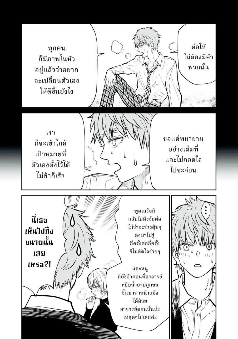 Manga-lc-com อ่านมังงะ อ่านการ์ตูน ออนไลน์ ฟรี Akumade Kujaku no Hanashi desu. ตอนที่ 1 2 3 4 5 6 7 8 9 10 11 12 13 14 ฟรี ไม่มีโฆษณา Manga-lc - อ่าน มังงะ อ่าน การ์ตูน ออนไลน์ อ่านมังงะ ฟรี