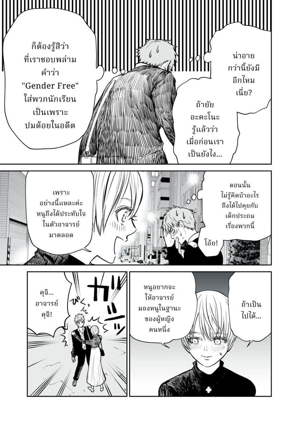 Manga-lc-com อ่านมังงะ อ่านการ์ตูน ออนไลน์ ฟรี Akumade Kujaku no Hanashi desu. ตอนที่ 1 2 3 4 5 6 7 8 9 10 11 12 13 14 ฟรี ไม่มีโฆษณา Manga-lc - อ่าน มังงะ อ่าน การ์ตูน ออนไลน์ อ่านมังงะ ฟรี