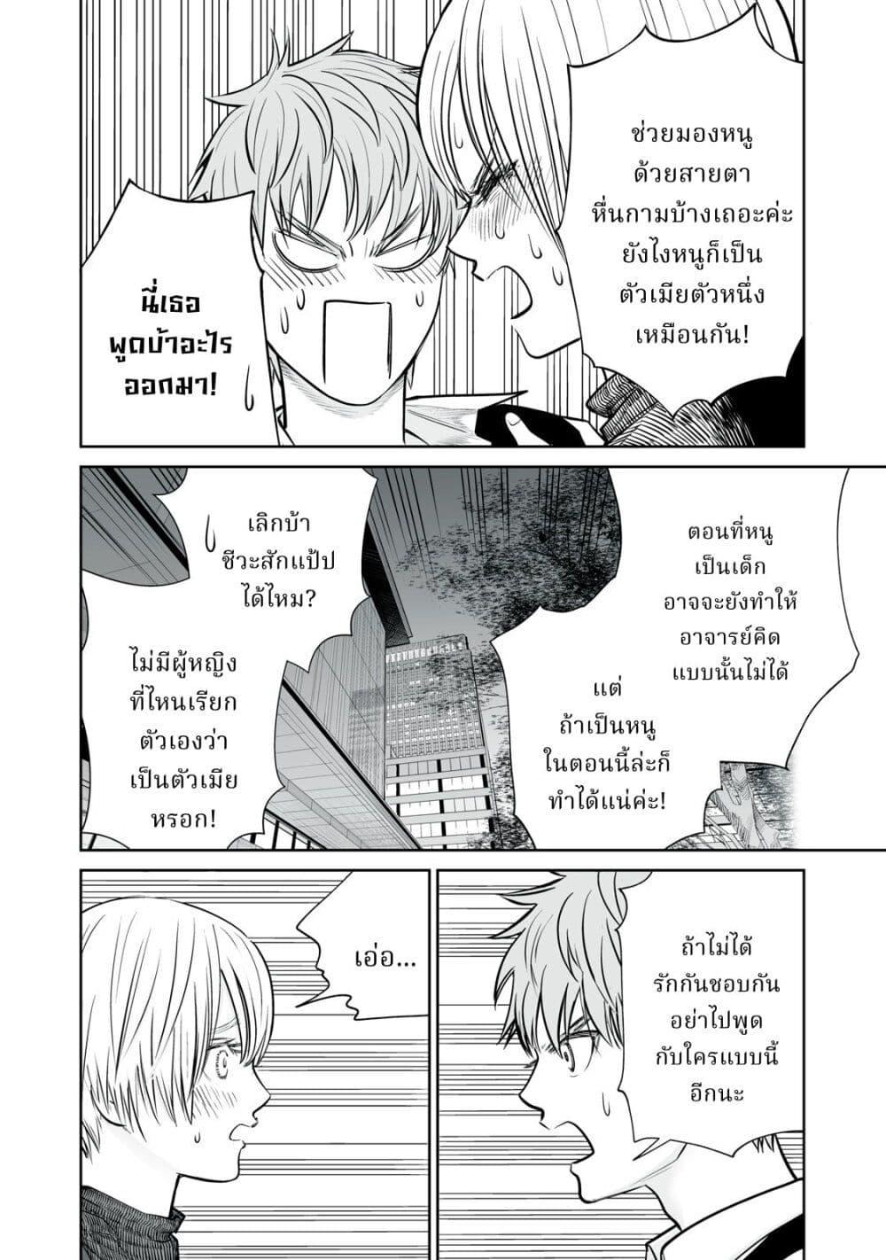 Manga-lc-com อ่านมังงะ อ่านการ์ตูน ออนไลน์ ฟรี Akumade Kujaku no Hanashi desu. ตอนที่ 1 2 3 4 5 6 7 8 9 10 11 12 13 14 ฟรี ไม่มีโฆษณา Manga-lc - อ่าน มังงะ อ่าน การ์ตูน ออนไลน์ อ่านมังงะ ฟรี