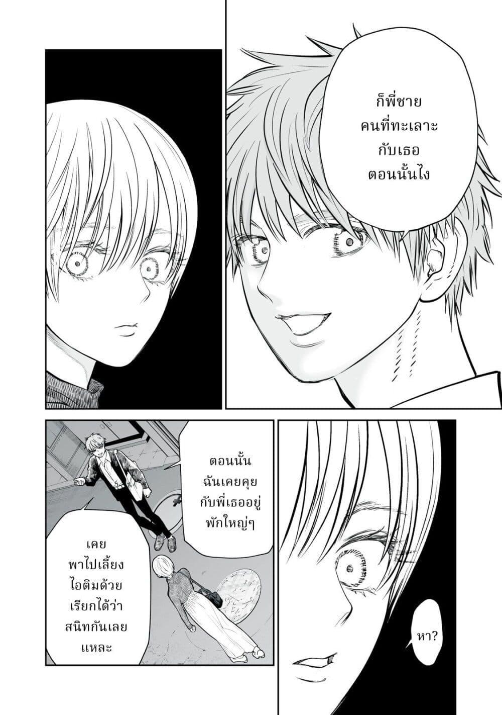 Manga-lc-com อ่านมังงะ อ่านการ์ตูน ออนไลน์ ฟรี Akumade Kujaku no Hanashi desu. ตอนที่ 1 2 3 4 5 6 7 8 9 10 11 12 13 14 ฟรี ไม่มีโฆษณา Manga-lc - อ่าน มังงะ อ่าน การ์ตูน ออนไลน์ อ่านมังงะ ฟรี