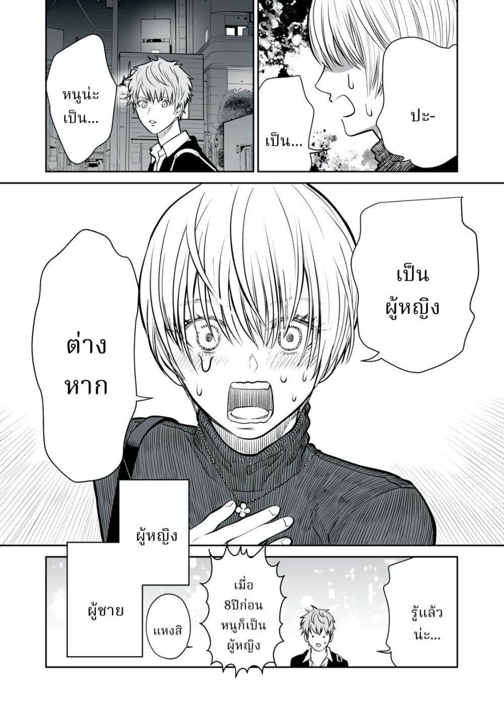 Manga-lc-com อ่านมังงะ อ่านการ์ตูน ออนไลน์ ฟรี Akumade Kujaku no Hanashi desu. ตอนที่ 1 2 3 4 5 6 7 8 9 10 11 12 13 14 ฟรี ไม่มีโฆษณา Manga-lc - อ่าน มังงะ อ่าน การ์ตูน ออนไลน์ อ่านมังงะ ฟรี
