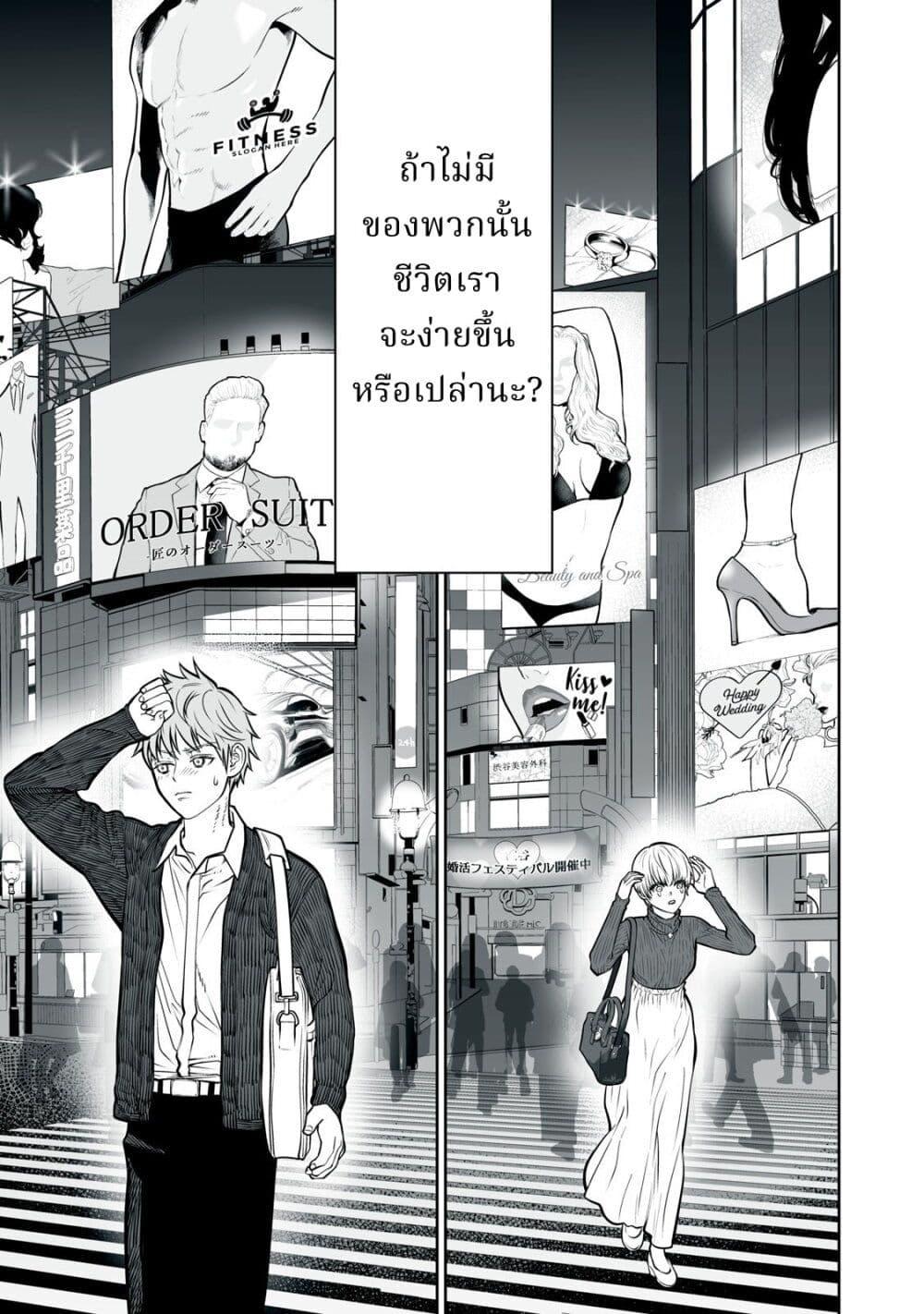 Manga-lc-com อ่านมังงะ อ่านการ์ตูน ออนไลน์ ฟรี Akumade Kujaku no Hanashi desu. ตอนที่ 1 2 3 4 5 6 7 8 9 10 11 12 13 14 ฟรี ไม่มีโฆษณา Manga-lc - อ่าน มังงะ อ่าน การ์ตูน ออนไลน์ อ่านมังงะ ฟรี