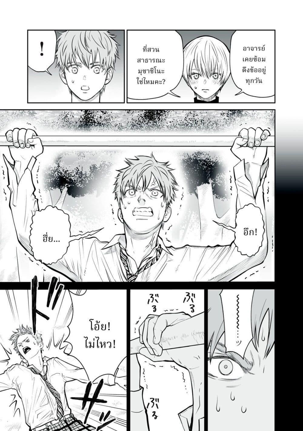 Manga-lc-com อ่านมังงะ อ่านการ์ตูน ออนไลน์ ฟรี Akumade Kujaku no Hanashi desu. ตอนที่ 1 2 3 4 5 6 7 8 9 10 11 12 13 14 ฟรี ไม่มีโฆษณา Manga-lc - อ่าน มังงะ อ่าน การ์ตูน ออนไลน์ อ่านมังงะ ฟรี