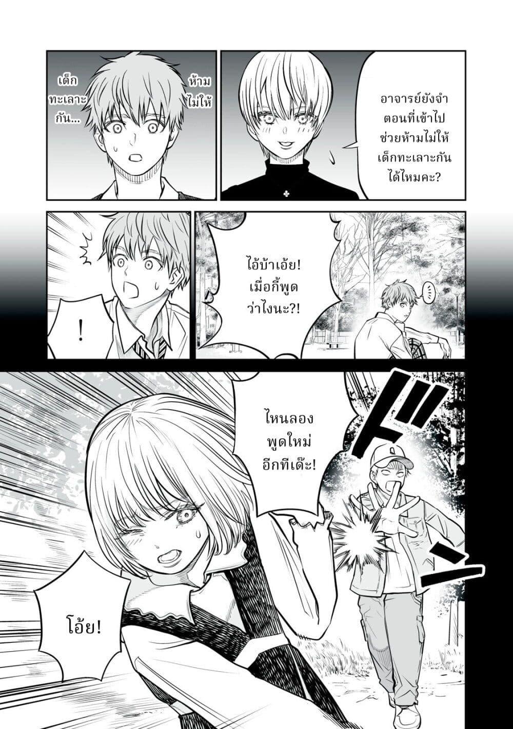 Manga-lc-com อ่านมังงะ อ่านการ์ตูน ออนไลน์ ฟรี Akumade Kujaku no Hanashi desu. ตอนที่ 1 2 3 4 5 6 7 8 9 10 11 12 13 14 ฟรี ไม่มีโฆษณา Manga-lc - อ่าน มังงะ อ่าน การ์ตูน ออนไลน์ อ่านมังงะ ฟรี