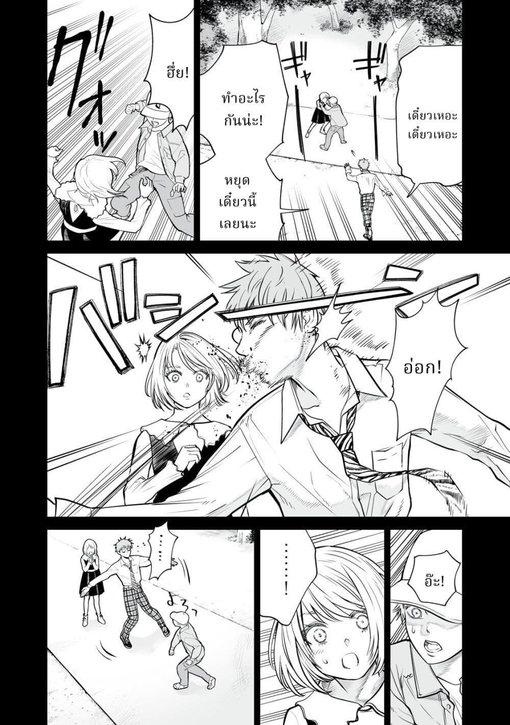 Manga-lc-com อ่านมังงะ อ่านการ์ตูน ออนไลน์ ฟรี Akumade Kujaku no Hanashi desu. ตอนที่ 1 2 3 4 5 6 7 8 9 10 11 12 13 14 ฟรี ไม่มีโฆษณา Manga-lc - อ่าน มังงะ อ่าน การ์ตูน ออนไลน์ อ่านมังงะ ฟรี