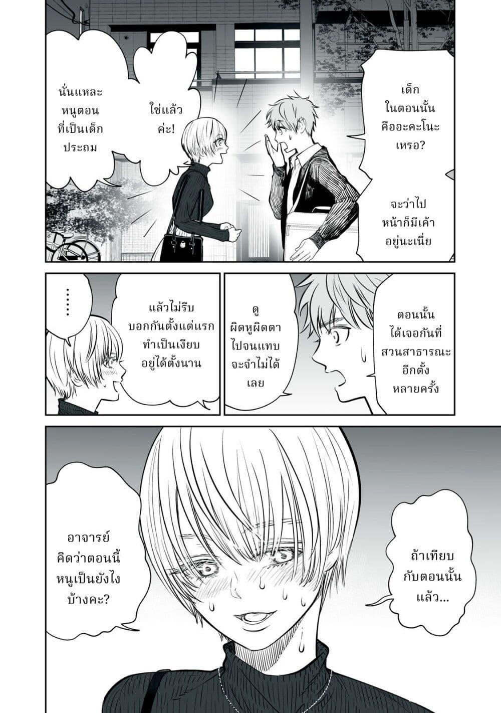 Manga-lc-com อ่านมังงะ อ่านการ์ตูน ออนไลน์ ฟรี Akumade Kujaku no Hanashi desu. ตอนที่ 1 2 3 4 5 6 7 8 9 10 11 12 13 14 ฟรี ไม่มีโฆษณา Manga-lc - อ่าน มังงะ อ่าน การ์ตูน ออนไลน์ อ่านมังงะ ฟรี