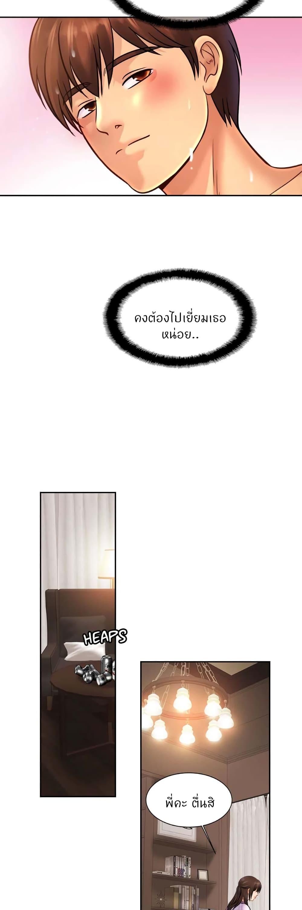 Doujin-Lc- อ่าน โดจิน มังฮวา เกาหลี ญี่ปุ่น จีน แปลไทย Close Family ตอนที่ 1 2 3 4 5 6 7 8 9 10 11 12 13 14 ฟรี ไม่มีโฆษณา อ่าน โดจิน Manhwa เกาหลี ญี่ปุ่น จีน เรามีครบ คัดมาให้เน้นๆ โดจิน 18+ รับประกันความฟินโดย  Doujin Lc