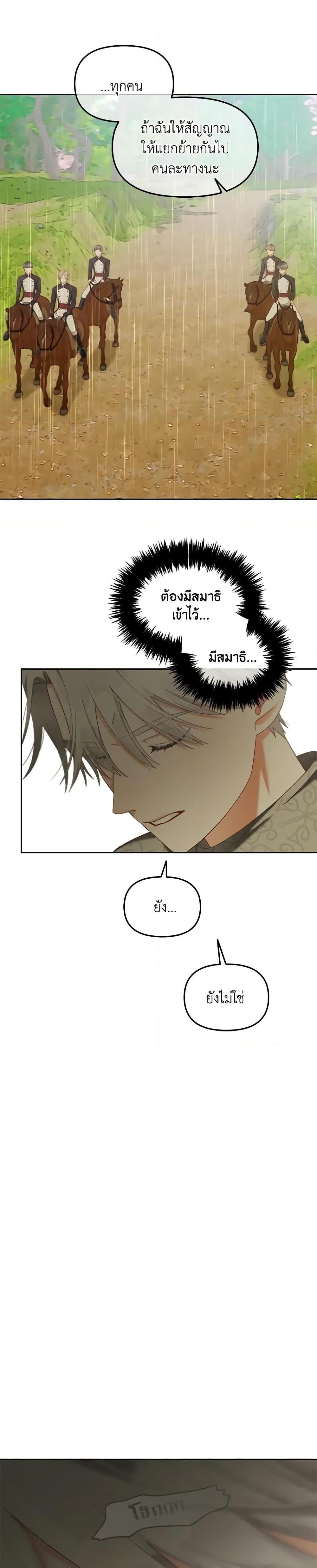 Manga-lc-com อ่านมังงะ อ่านการ์ตูน ออนไลน์ ฟรี I Will Stick to the Protagonist ตอนที่ 1 2 3 4 5 6 7 8 9 10 11 12 13 14 ฟรี ไม่มีโฆษณา Manga-lc - อ่าน มังงะ อ่าน การ์ตูน ออนไลน์ อ่านมังงะ ฟรี