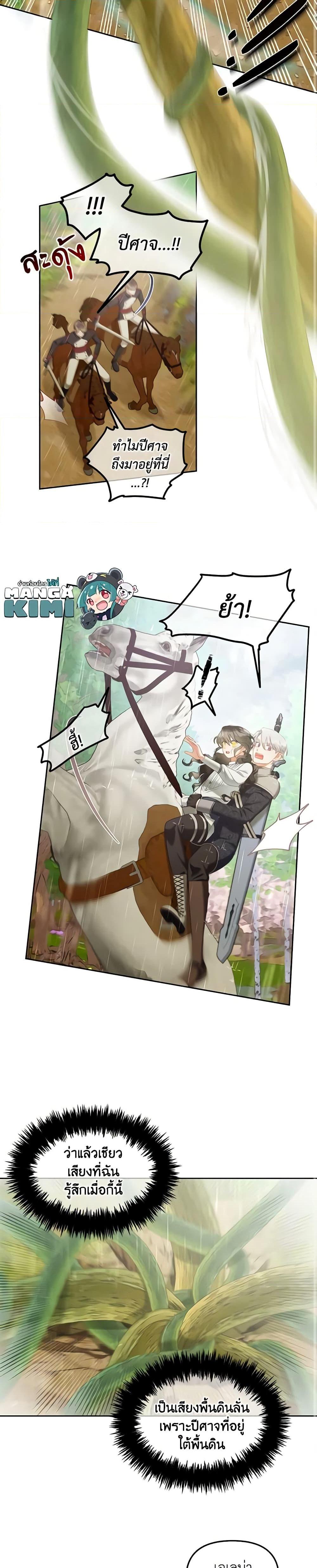 Manga-lc-com อ่านมังงะ อ่านการ์ตูน ออนไลน์ ฟรี I Will Stick to the Protagonist ตอนที่ 1 2 3 4 5 6 7 8 9 10 11 12 13 14 ฟรี ไม่มีโฆษณา Manga-lc - อ่าน มังงะ อ่าน การ์ตูน ออนไลน์ อ่านมังงะ ฟรี