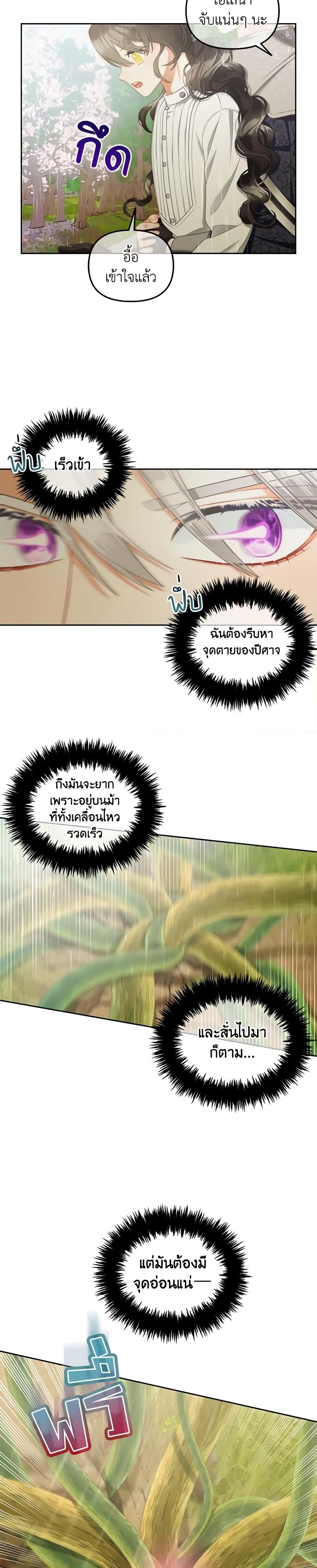 Manga-lc-com อ่านมังงะ อ่านการ์ตูน ออนไลน์ ฟรี I Will Stick to the Protagonist ตอนที่ 1 2 3 4 5 6 7 8 9 10 11 12 13 14 ฟรี ไม่มีโฆษณา Manga-lc - อ่าน มังงะ อ่าน การ์ตูน ออนไลน์ อ่านมังงะ ฟรี