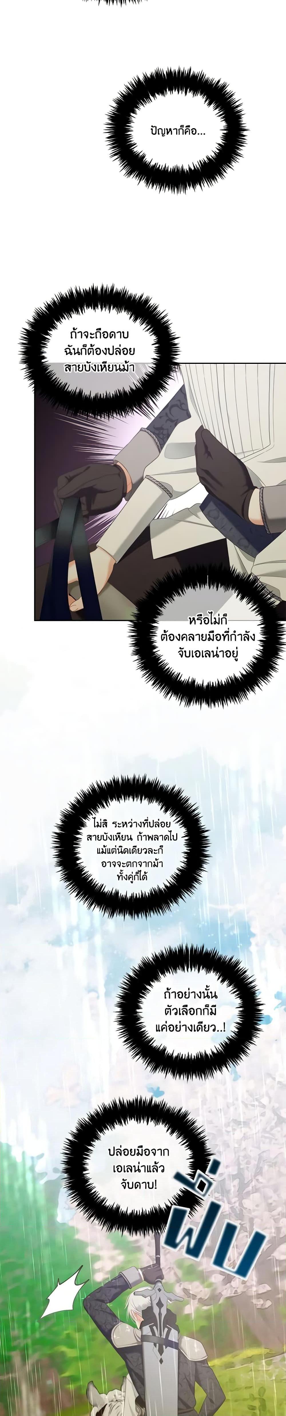 Manga-lc-com อ่านมังงะ อ่านการ์ตูน ออนไลน์ ฟรี I Will Stick to the Protagonist ตอนที่ 1 2 3 4 5 6 7 8 9 10 11 12 13 14 ฟรี ไม่มีโฆษณา Manga-lc - อ่าน มังงะ อ่าน การ์ตูน ออนไลน์ อ่านมังงะ ฟรี