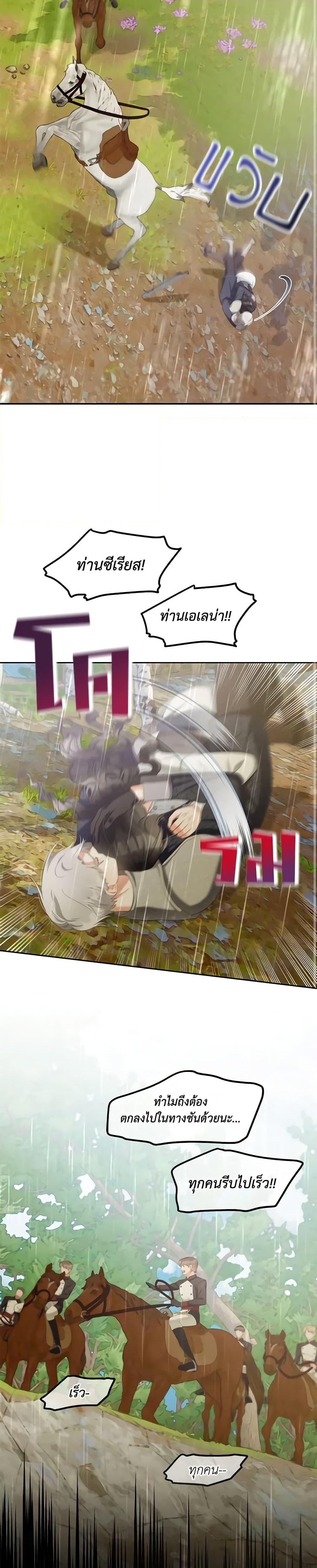 Manga-lc-com อ่านมังงะ อ่านการ์ตูน ออนไลน์ ฟรี I Will Stick to the Protagonist ตอนที่ 1 2 3 4 5 6 7 8 9 10 11 12 13 14 ฟรี ไม่มีโฆษณา Manga-lc - อ่าน มังงะ อ่าน การ์ตูน ออนไลน์ อ่านมังงะ ฟรี