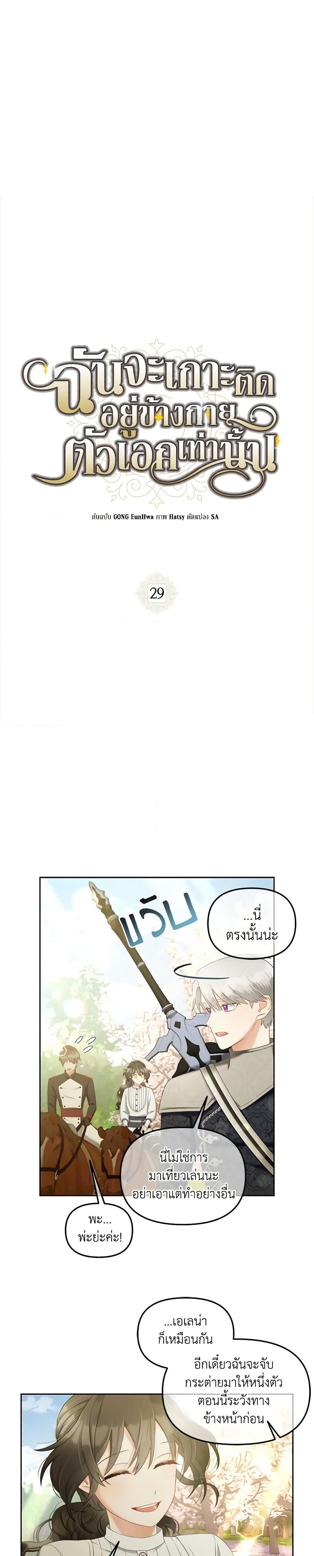 Manga-lc-com อ่านมังงะ อ่านการ์ตูน ออนไลน์ ฟรี I Will Stick to the Protagonist ตอนที่ 1 2 3 4 5 6 7 8 9 10 11 12 13 14 ฟรี ไม่มีโฆษณา Manga-lc - อ่าน มังงะ อ่าน การ์ตูน ออนไลน์ อ่านมังงะ ฟรี