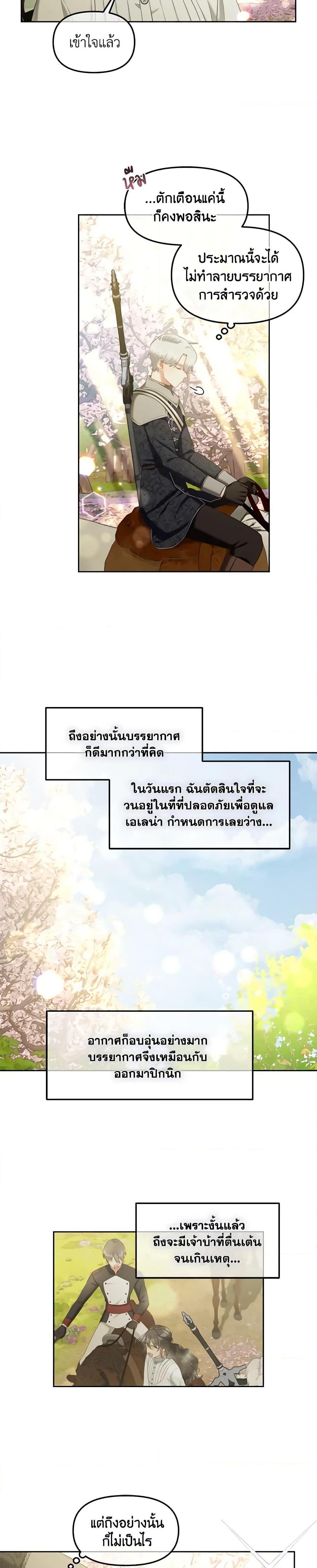 Manga-lc-com อ่านมังงะ อ่านการ์ตูน ออนไลน์ ฟรี I Will Stick to the Protagonist ตอนที่ 1 2 3 4 5 6 7 8 9 10 11 12 13 14 ฟรี ไม่มีโฆษณา Manga-lc - อ่าน มังงะ อ่าน การ์ตูน ออนไลน์ อ่านมังงะ ฟรี