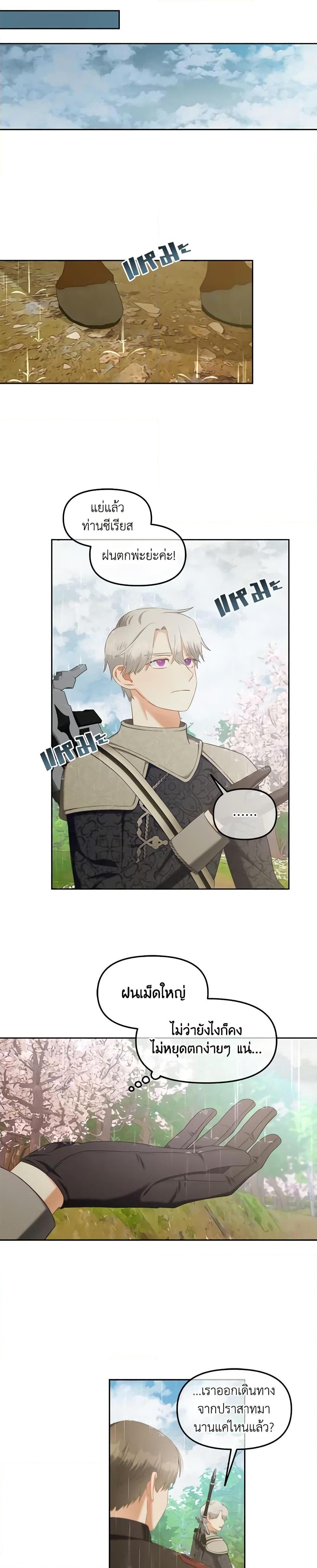 Manga-lc-com อ่านมังงะ อ่านการ์ตูน ออนไลน์ ฟรี I Will Stick to the Protagonist ตอนที่ 1 2 3 4 5 6 7 8 9 10 11 12 13 14 ฟรี ไม่มีโฆษณา Manga-lc - อ่าน มังงะ อ่าน การ์ตูน ออนไลน์ อ่านมังงะ ฟรี