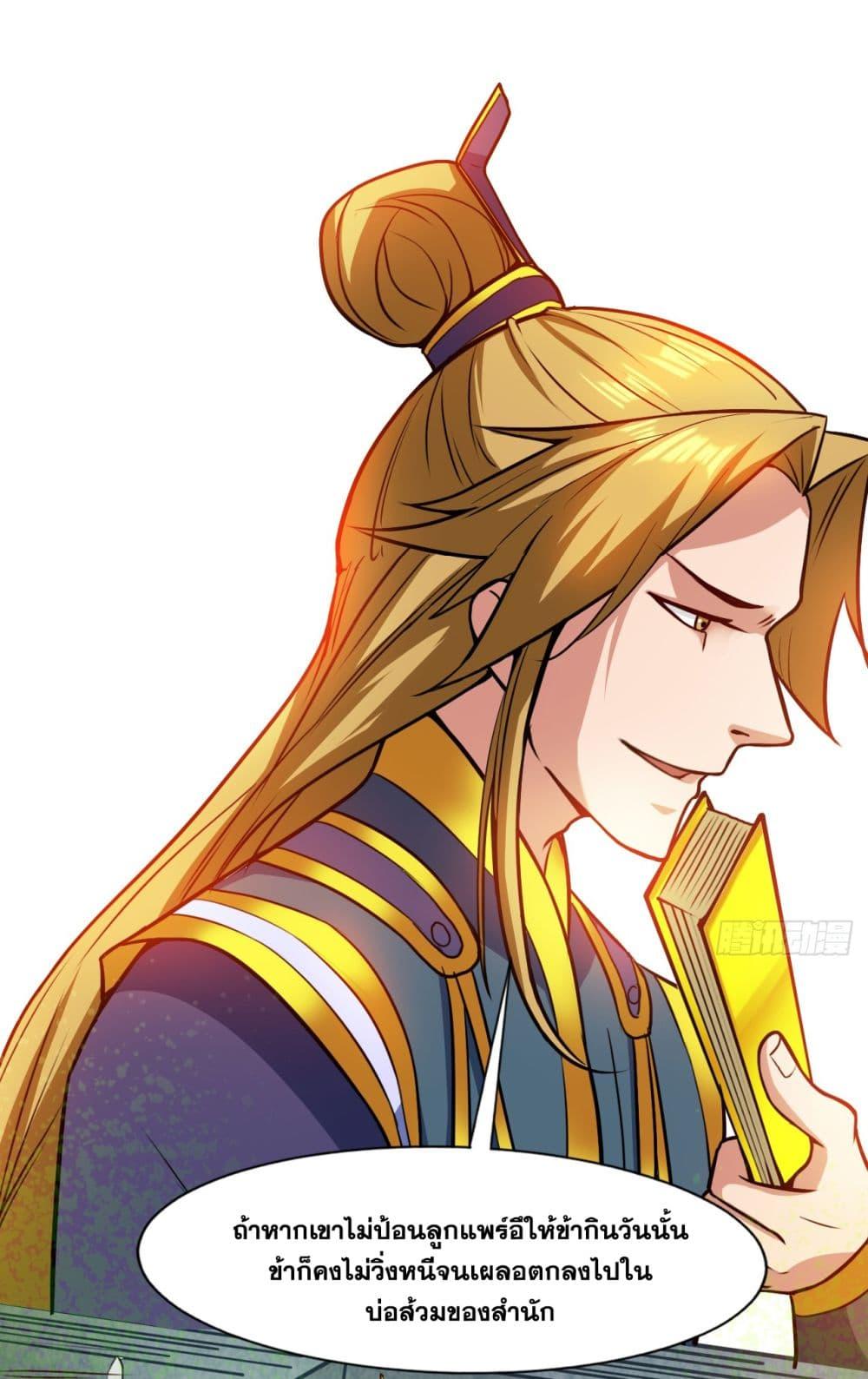 Manga-lc-com อ่านมังงะ อ่านการ์ตูน ออนไลน์ ฟรี I Lived In Seclusion For 100,000 Years ตอนที่ 1 2 3 4 5 6 7 8 9 10 11 12 13 14 ฟรี ไม่มีโฆษณา Manga-lc - อ่าน มังงะ อ่าน การ์ตูน ออนไลน์ อ่านมังงะ ฟรี