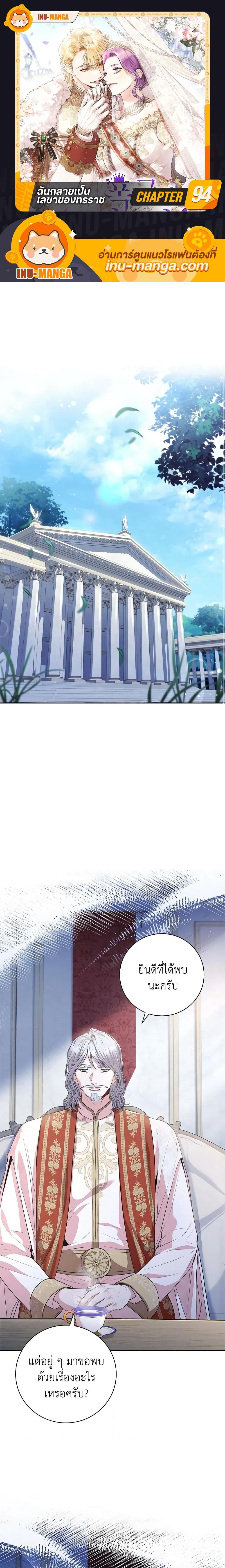 Manga-lc-com อ่านมังงะ อ่านการ์ตูน ออนไลน์ ฟรี I’m the Tyrant’s Secretary ตอนที่ 1 2 3 4 5 6 7 8 9 10 11 12 13 14 ฟรี ไม่มีโฆษณา Manga-lc - อ่าน มังงะ อ่าน การ์ตูน ออนไลน์ อ่านมังงะ ฟรี