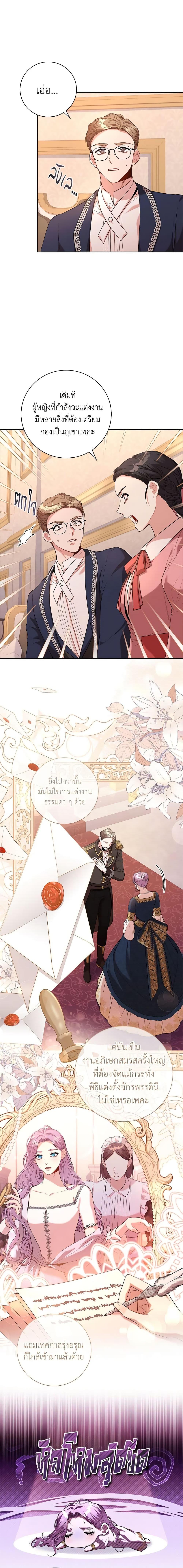 Manga-lc-com อ่านมังงะ อ่านการ์ตูน ออนไลน์ ฟรี I’m the Tyrant’s Secretary ตอนที่ 1 2 3 4 5 6 7 8 9 10 11 12 13 14 ฟรี ไม่มีโฆษณา Manga-lc - อ่าน มังงะ อ่าน การ์ตูน ออนไลน์ อ่านมังงะ ฟรี