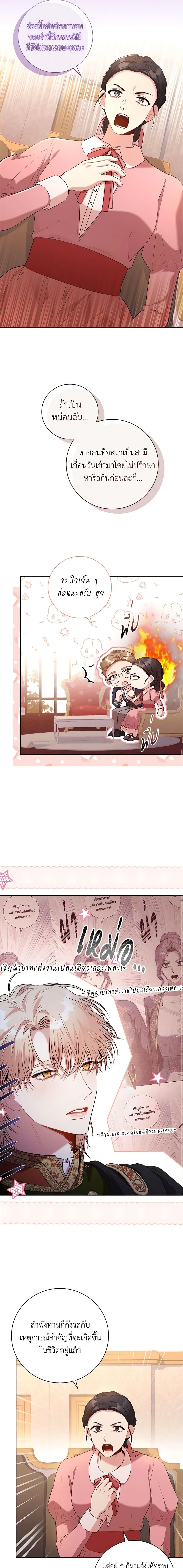 Manga-lc-com อ่านมังงะ อ่านการ์ตูน ออนไลน์ ฟรี I’m the Tyrant’s Secretary ตอนที่ 1 2 3 4 5 6 7 8 9 10 11 12 13 14 ฟรี ไม่มีโฆษณา Manga-lc - อ่าน มังงะ อ่าน การ์ตูน ออนไลน์ อ่านมังงะ ฟรี