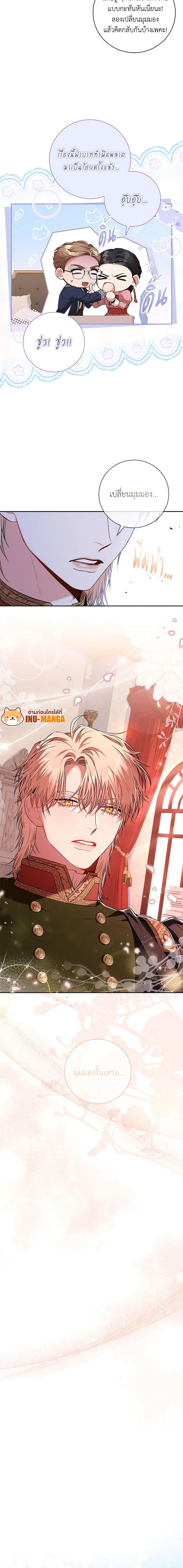 Manga-lc-com อ่านมังงะ อ่านการ์ตูน ออนไลน์ ฟรี I’m the Tyrant’s Secretary ตอนที่ 1 2 3 4 5 6 7 8 9 10 11 12 13 14 ฟรี ไม่มีโฆษณา Manga-lc - อ่าน มังงะ อ่าน การ์ตูน ออนไลน์ อ่านมังงะ ฟรี