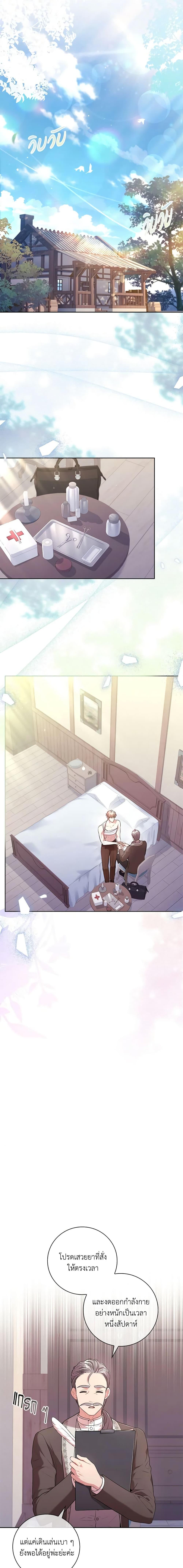 Manga-lc-com อ่านมังงะ อ่านการ์ตูน ออนไลน์ ฟรี I’m the Tyrant’s Secretary ตอนที่ 1 2 3 4 5 6 7 8 9 10 11 12 13 14 ฟรี ไม่มีโฆษณา Manga-lc - อ่าน มังงะ อ่าน การ์ตูน ออนไลน์ อ่านมังงะ ฟรี