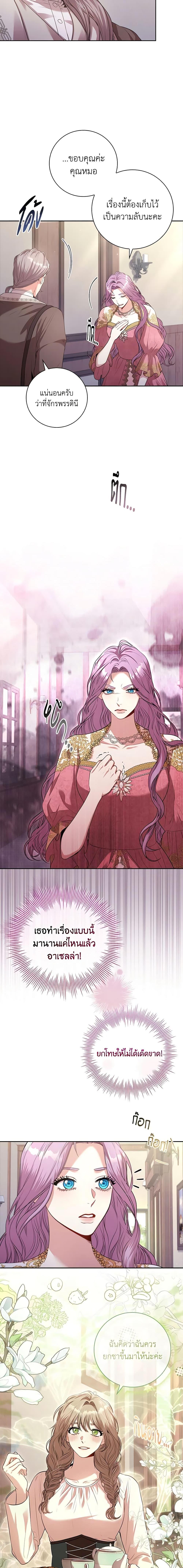 Manga-lc-com อ่านมังงะ อ่านการ์ตูน ออนไลน์ ฟรี I’m the Tyrant’s Secretary ตอนที่ 1 2 3 4 5 6 7 8 9 10 11 12 13 14 ฟรี ไม่มีโฆษณา Manga-lc - อ่าน มังงะ อ่าน การ์ตูน ออนไลน์ อ่านมังงะ ฟรี