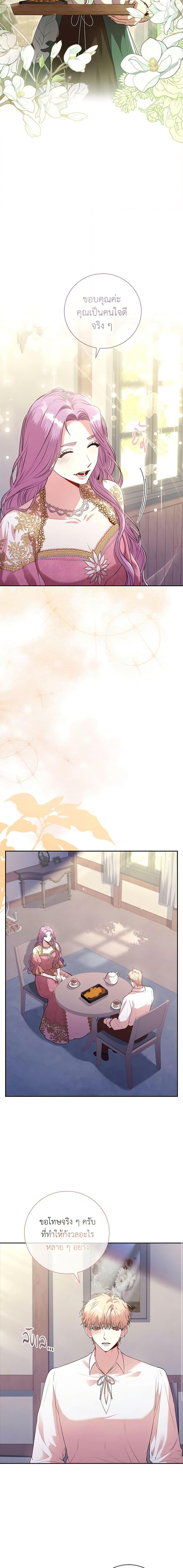 Manga-lc-com อ่านมังงะ อ่านการ์ตูน ออนไลน์ ฟรี I’m the Tyrant’s Secretary ตอนที่ 1 2 3 4 5 6 7 8 9 10 11 12 13 14 ฟรี ไม่มีโฆษณา Manga-lc - อ่าน มังงะ อ่าน การ์ตูน ออนไลน์ อ่านมังงะ ฟรี