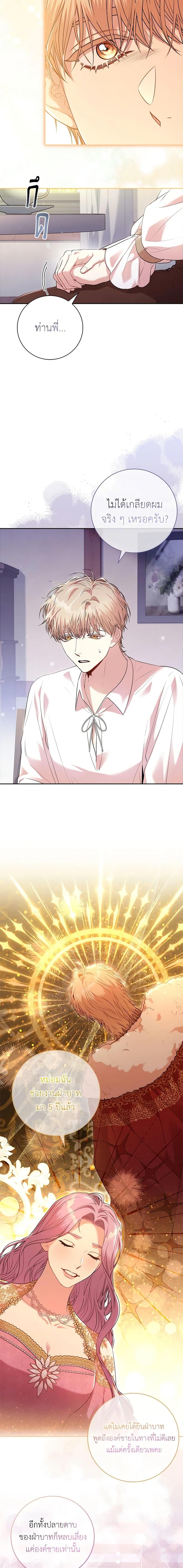 Manga-lc-com อ่านมังงะ อ่านการ์ตูน ออนไลน์ ฟรี I’m the Tyrant’s Secretary ตอนที่ 1 2 3 4 5 6 7 8 9 10 11 12 13 14 ฟรี ไม่มีโฆษณา Manga-lc - อ่าน มังงะ อ่าน การ์ตูน ออนไลน์ อ่านมังงะ ฟรี