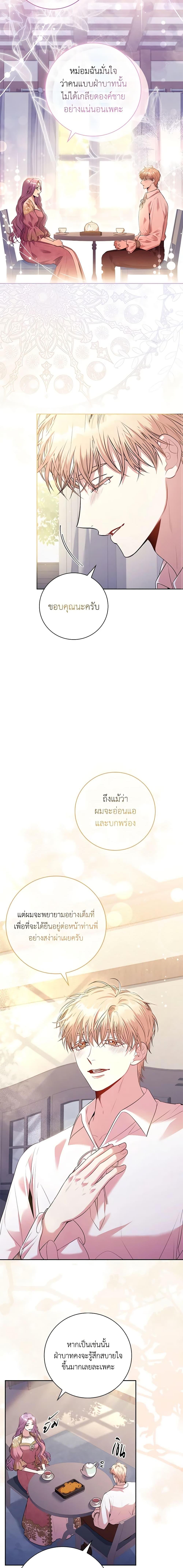 Manga-lc-com อ่านมังงะ อ่านการ์ตูน ออนไลน์ ฟรี I’m the Tyrant’s Secretary ตอนที่ 1 2 3 4 5 6 7 8 9 10 11 12 13 14 ฟรี ไม่มีโฆษณา Manga-lc - อ่าน มังงะ อ่าน การ์ตูน ออนไลน์ อ่านมังงะ ฟรี