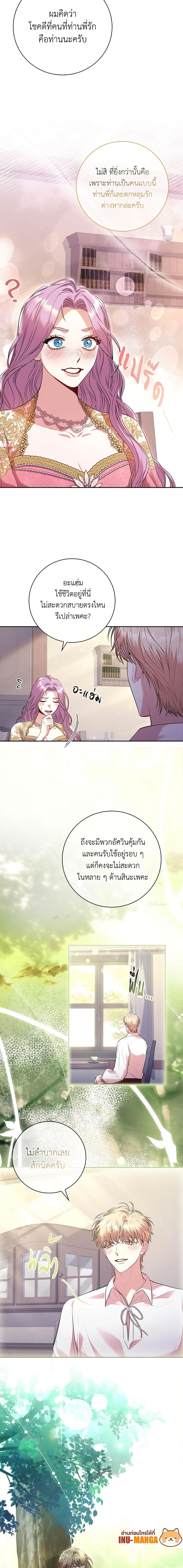Manga-lc-com อ่านมังงะ อ่านการ์ตูน ออนไลน์ ฟรี I’m the Tyrant’s Secretary ตอนที่ 1 2 3 4 5 6 7 8 9 10 11 12 13 14 ฟรี ไม่มีโฆษณา Manga-lc - อ่าน มังงะ อ่าน การ์ตูน ออนไลน์ อ่านมังงะ ฟรี