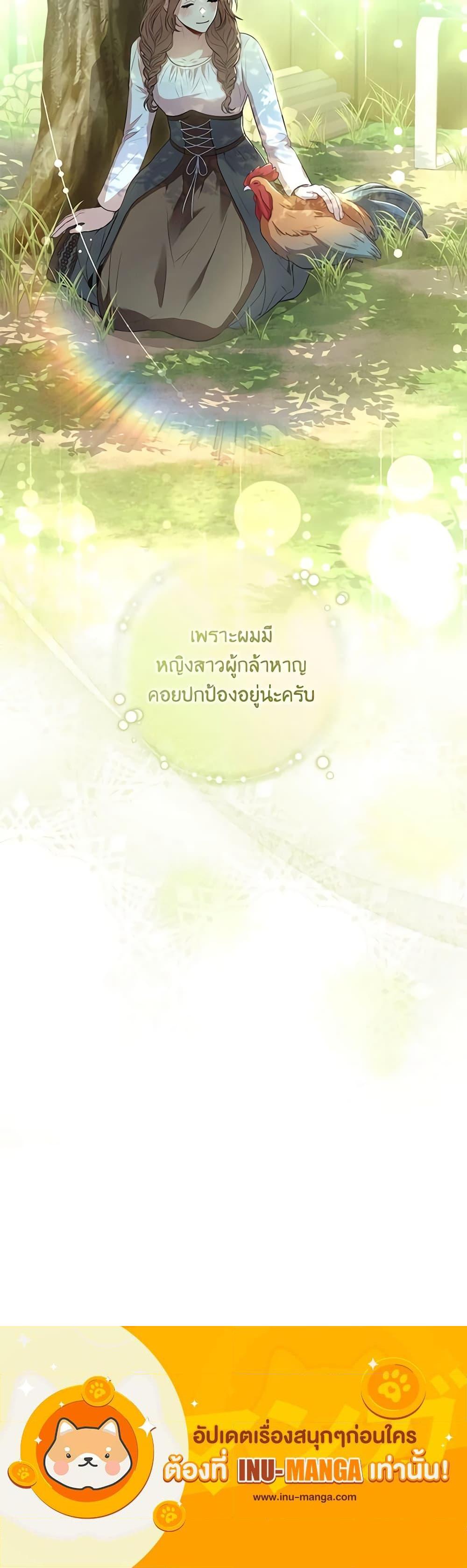 Manga-lc-com อ่านมังงะ อ่านการ์ตูน ออนไลน์ ฟรี I’m the Tyrant’s Secretary ตอนที่ 1 2 3 4 5 6 7 8 9 10 11 12 13 14 ฟรี ไม่มีโฆษณา Manga-lc - อ่าน มังงะ อ่าน การ์ตูน ออนไลน์ อ่านมังงะ ฟรี