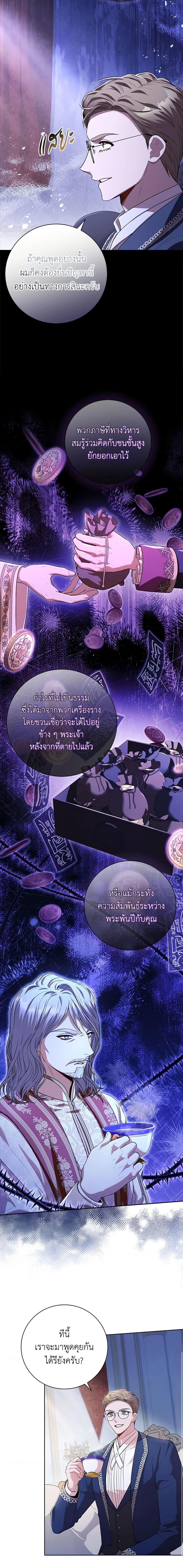 Manga-lc-com อ่านมังงะ อ่านการ์ตูน ออนไลน์ ฟรี I’m the Tyrant’s Secretary ตอนที่ 1 2 3 4 5 6 7 8 9 10 11 12 13 14 ฟรี ไม่มีโฆษณา Manga-lc - อ่าน มังงะ อ่าน การ์ตูน ออนไลน์ อ่านมังงะ ฟรี