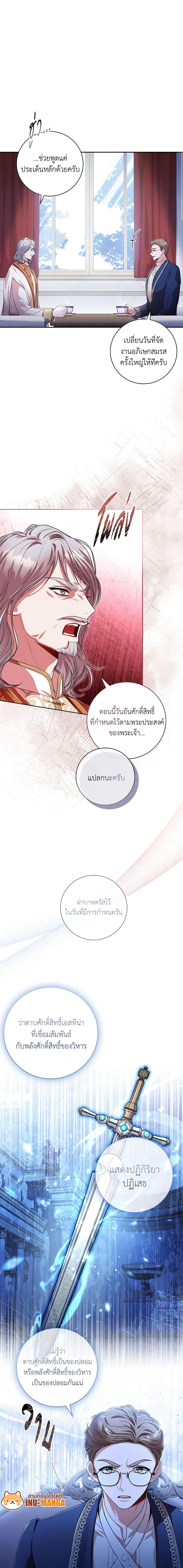 Manga-lc-com อ่านมังงะ อ่านการ์ตูน ออนไลน์ ฟรี I’m the Tyrant’s Secretary ตอนที่ 1 2 3 4 5 6 7 8 9 10 11 12 13 14 ฟรี ไม่มีโฆษณา Manga-lc - อ่าน มังงะ อ่าน การ์ตูน ออนไลน์ อ่านมังงะ ฟรี