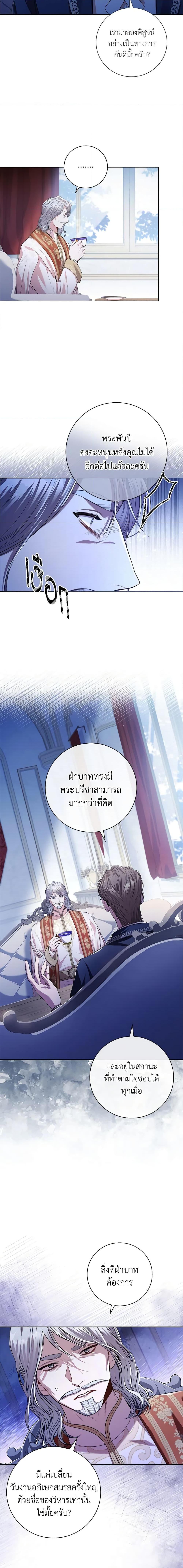 Manga-lc-com อ่านมังงะ อ่านการ์ตูน ออนไลน์ ฟรี I’m the Tyrant’s Secretary ตอนที่ 1 2 3 4 5 6 7 8 9 10 11 12 13 14 ฟรี ไม่มีโฆษณา Manga-lc - อ่าน มังงะ อ่าน การ์ตูน ออนไลน์ อ่านมังงะ ฟรี