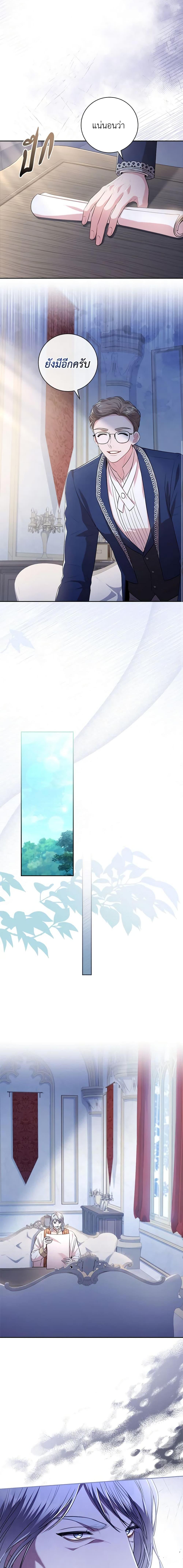 Manga-lc-com อ่านมังงะ อ่านการ์ตูน ออนไลน์ ฟรี I’m the Tyrant’s Secretary ตอนที่ 1 2 3 4 5 6 7 8 9 10 11 12 13 14 ฟรี ไม่มีโฆษณา Manga-lc - อ่าน มังงะ อ่าน การ์ตูน ออนไลน์ อ่านมังงะ ฟรี