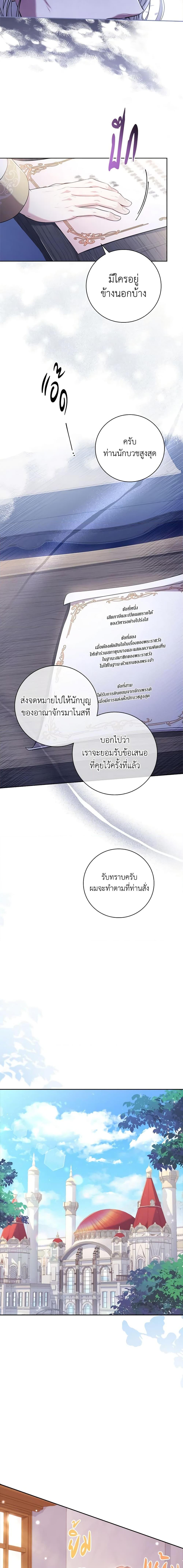 Manga-lc-com อ่านมังงะ อ่านการ์ตูน ออนไลน์ ฟรี I’m the Tyrant’s Secretary ตอนที่ 1 2 3 4 5 6 7 8 9 10 11 12 13 14 ฟรี ไม่มีโฆษณา Manga-lc - อ่าน มังงะ อ่าน การ์ตูน ออนไลน์ อ่านมังงะ ฟรี