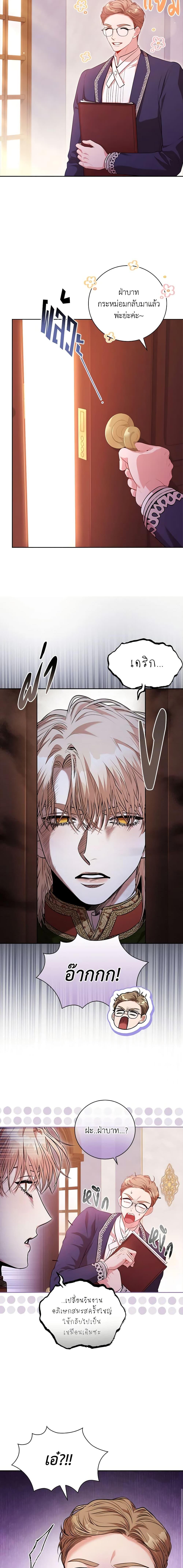 Manga-lc-com อ่านมังงะ อ่านการ์ตูน ออนไลน์ ฟรี I’m the Tyrant’s Secretary ตอนที่ 1 2 3 4 5 6 7 8 9 10 11 12 13 14 ฟรี ไม่มีโฆษณา Manga-lc - อ่าน มังงะ อ่าน การ์ตูน ออนไลน์ อ่านมังงะ ฟรี