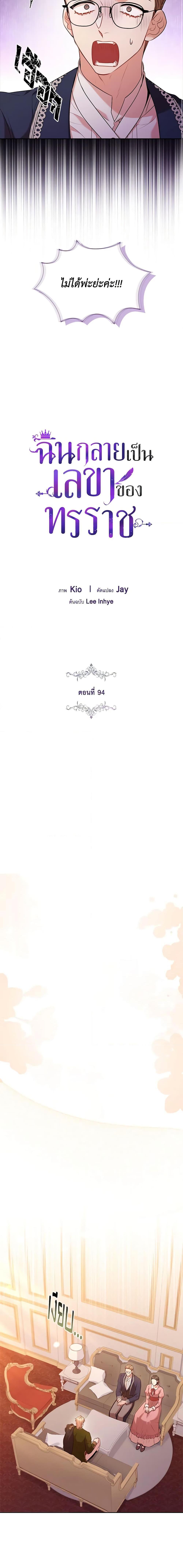 Manga-lc-com อ่านมังงะ อ่านการ์ตูน ออนไลน์ ฟรี I’m the Tyrant’s Secretary ตอนที่ 1 2 3 4 5 6 7 8 9 10 11 12 13 14 ฟรี ไม่มีโฆษณา Manga-lc - อ่าน มังงะ อ่าน การ์ตูน ออนไลน์ อ่านมังงะ ฟรี