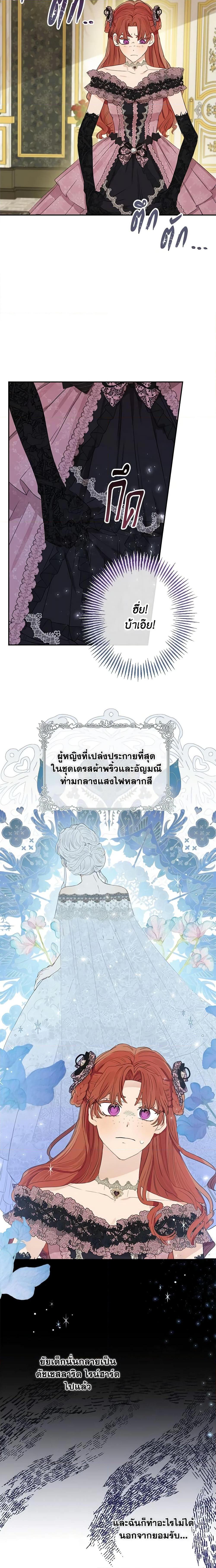 Manga-lc-com อ่านมังงะ อ่านการ์ตูน ออนไลน์ ฟรี When The Count’s Illegitimate Daughter Gets Married ตอนที่ 1 2 3 4 5 6 7 8 9 10 11 12 13 14 ฟรี ไม่มีโฆษณา Manga-lc - อ่าน มังงะ อ่าน การ์ตูน ออนไลน์ อ่านมังงะ ฟรี